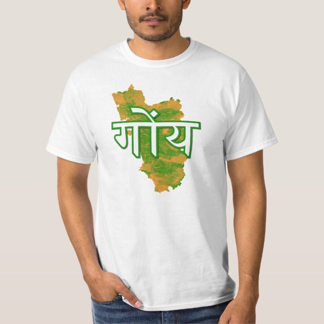 Camiseta Goa (Frente)