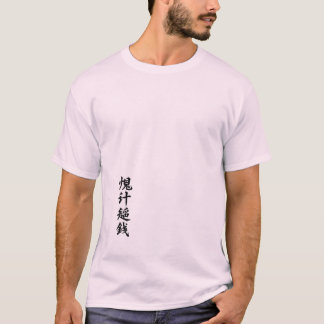Camiseta Gojo Satoru Anime T-Shirt - Jujutsu Kaisen T-shirt