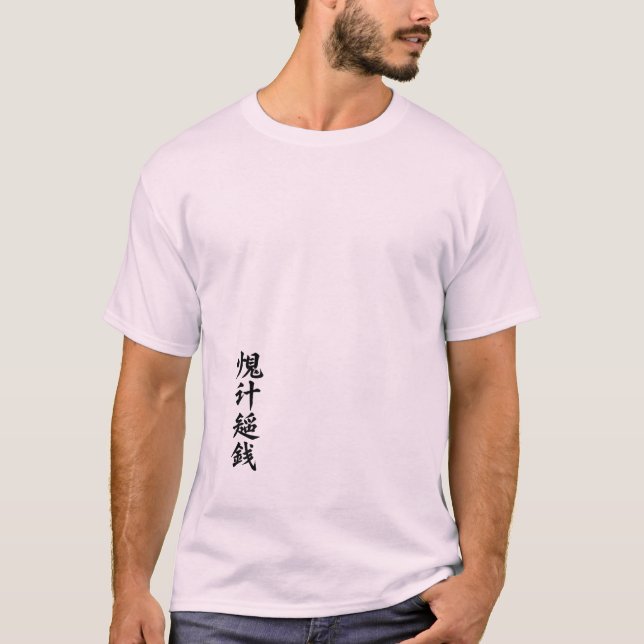 Camiseta Gojo Satoru Anime T-Shirt - Jujutsu Kaisen T-shirt (Frente)
