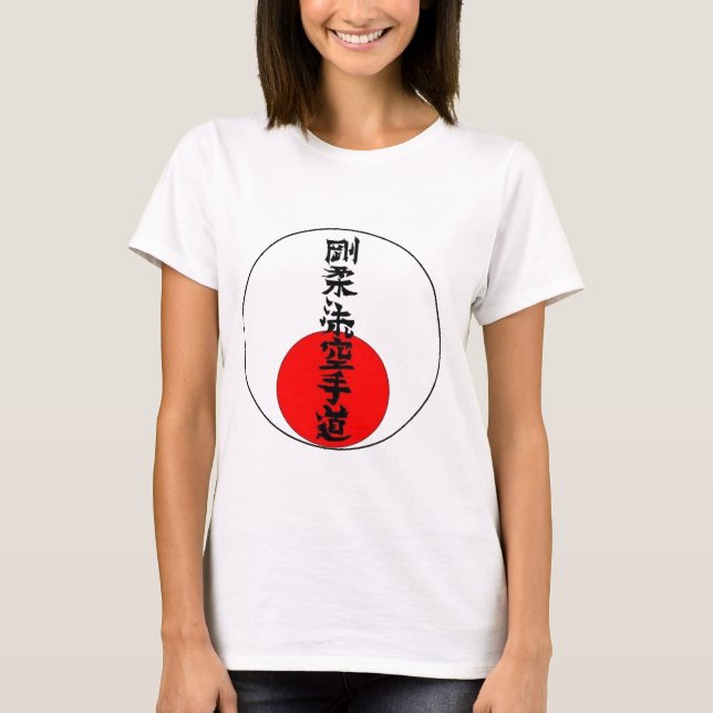Camiseta Goju Sun 2 (Frente)