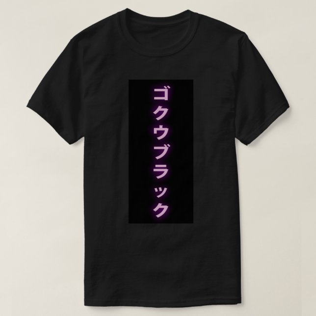 Camiseta Goku Black Kanji Art .png (Frente do Design)