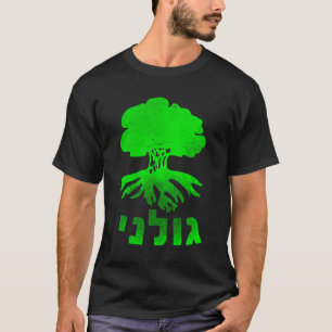Camiseta Golani Brigade Galil Long Sleeve Shirt Idf Closure