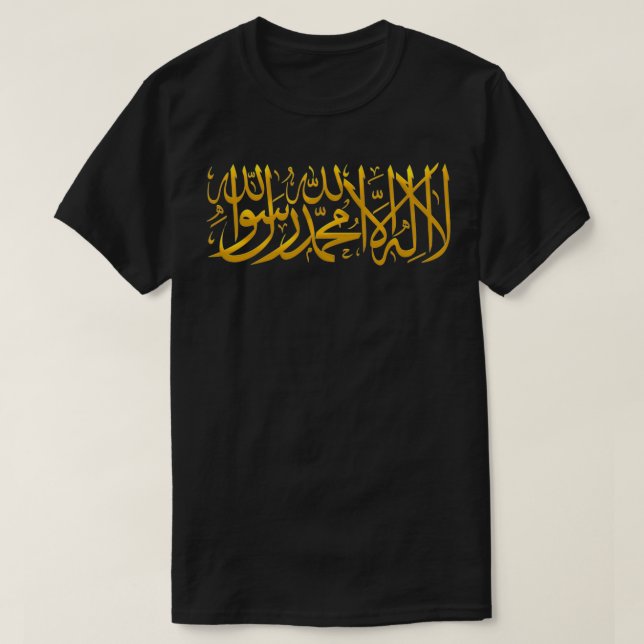 Camiseta Golden Shahadah (Frente do Design)