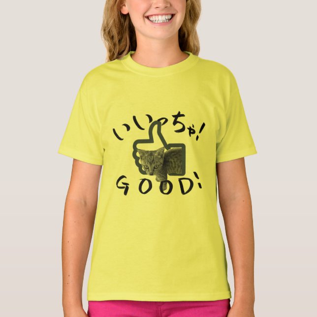 CAMISETA GOOD! CAT (Frente)