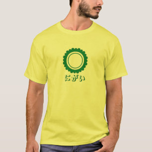 Camiseta Goya é amargo!