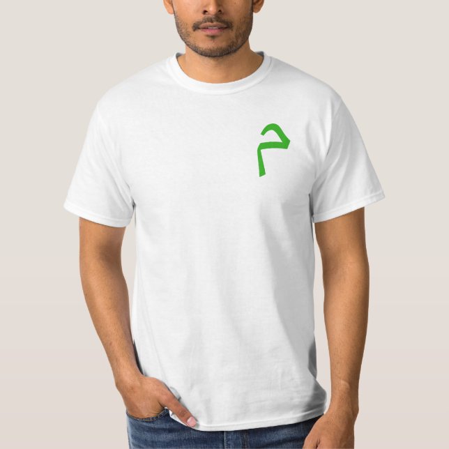 Camiseta Gráfica de Arte Moderna Árabe (Frente)