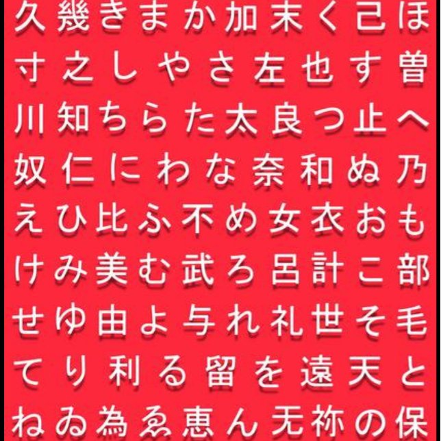 Camiseta Gráfico de Hiragana e T-shirt familiar (Criador carregado)