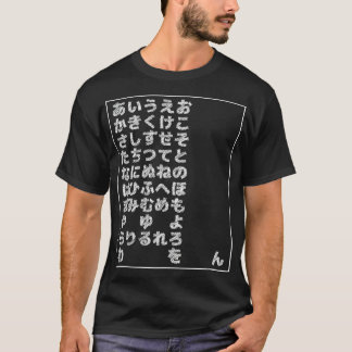 Camiseta Gráfico de Hiragana Japonês