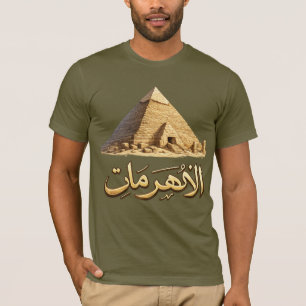 Camiseta Gráfico Hieroglífico da Pirâmide do Antigo Egito  