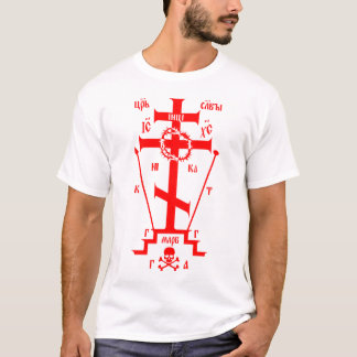 Camiseta Grande esquema Ortodoxa Oriental