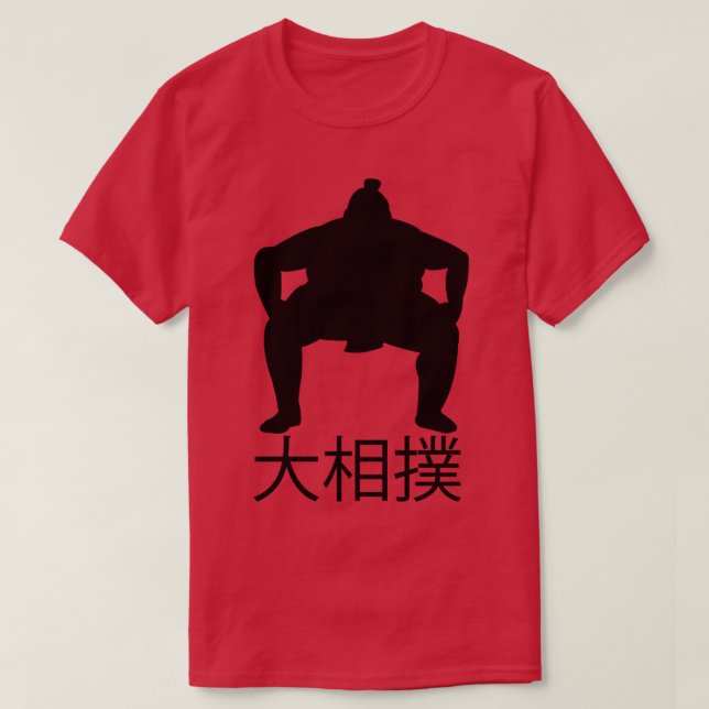 Camiseta Grande Sumo Japão Famosa Arte Luta (Frente do Design)