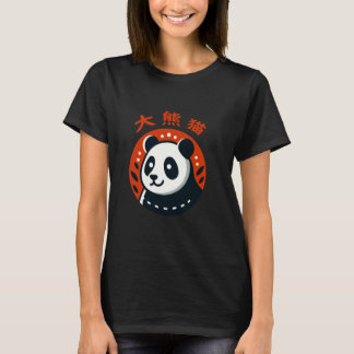 Camiseta Grande Urso Gato PANDA