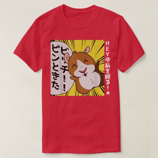 Camiseta Graphic Guinea Pig Retro Art Animal Funny Anime De (Frente do Design)