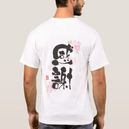 Camiseta Grateful Kanji Art - Impressão "感 謝" (Gratidão)