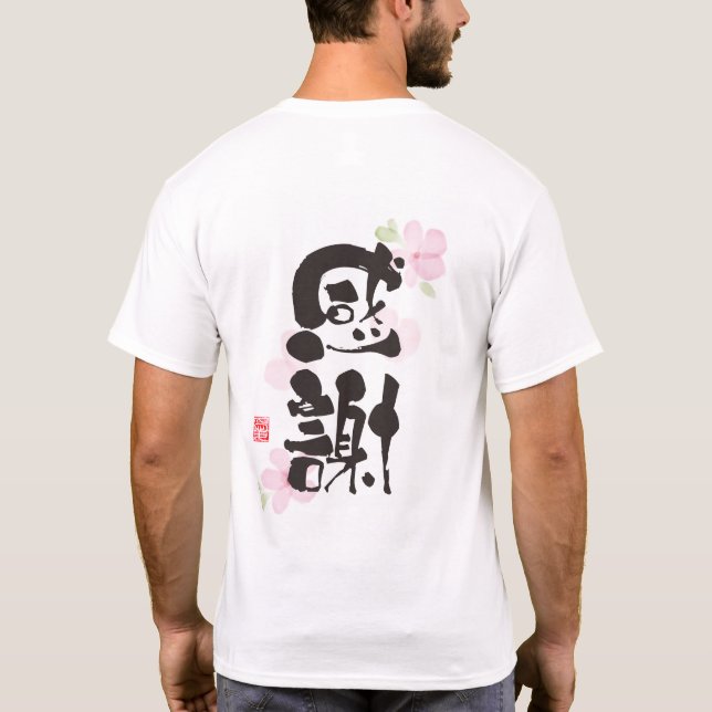 Camiseta Grateful Kanji Art - Impressão "感 謝" (Gratidão) (Verso)