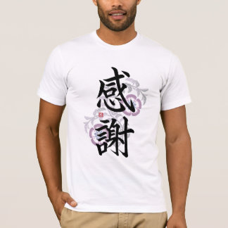 Camiseta Gratitude; T-shirt do símbolo do Kanji; Estilo do
