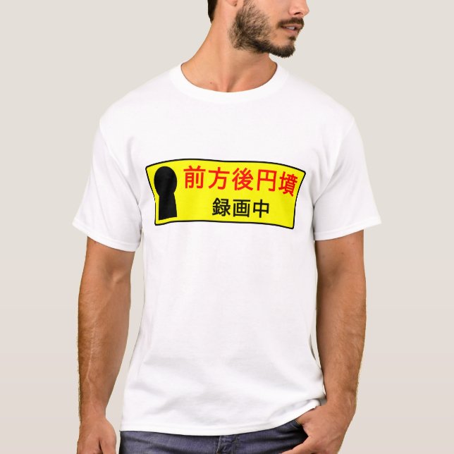 Camiseta Gravação da tumba em forma de keyhole (Frente)