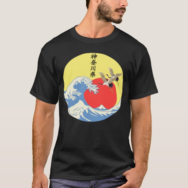Camiseta Great Wave Off Kanagawa Japanese Artwork Kanagawa  (Frente)