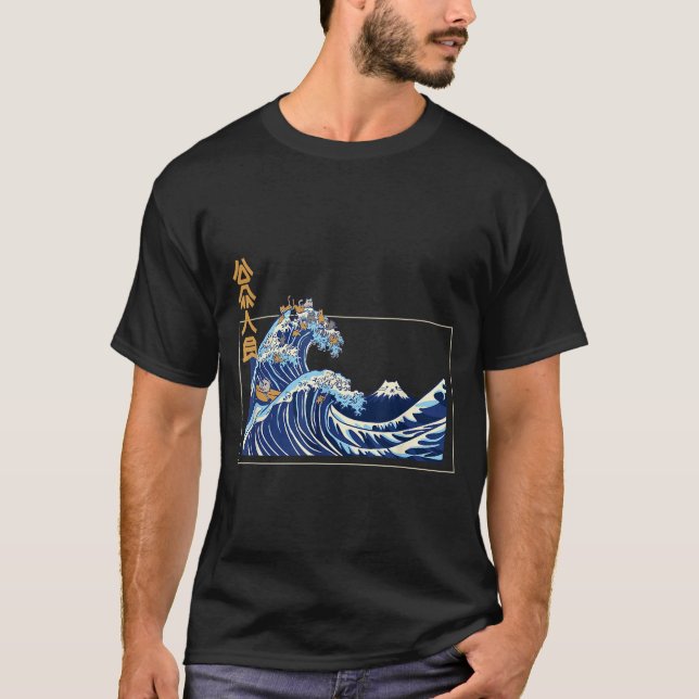 Camiseta Great Wave Off Kanagawa With The Aesthetic Kanji O (Frente)