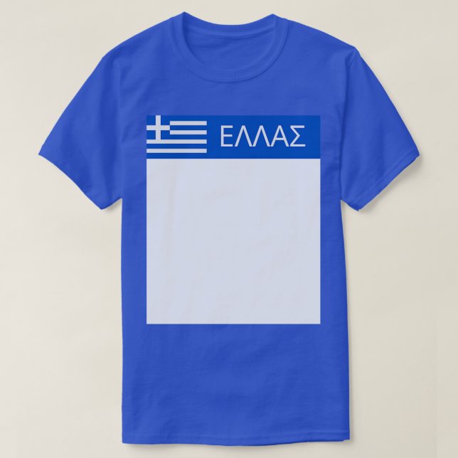 Camiseta Grécia com bandeira grega (Frente do Design)