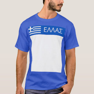 Camiseta Grécia com bandeira grega