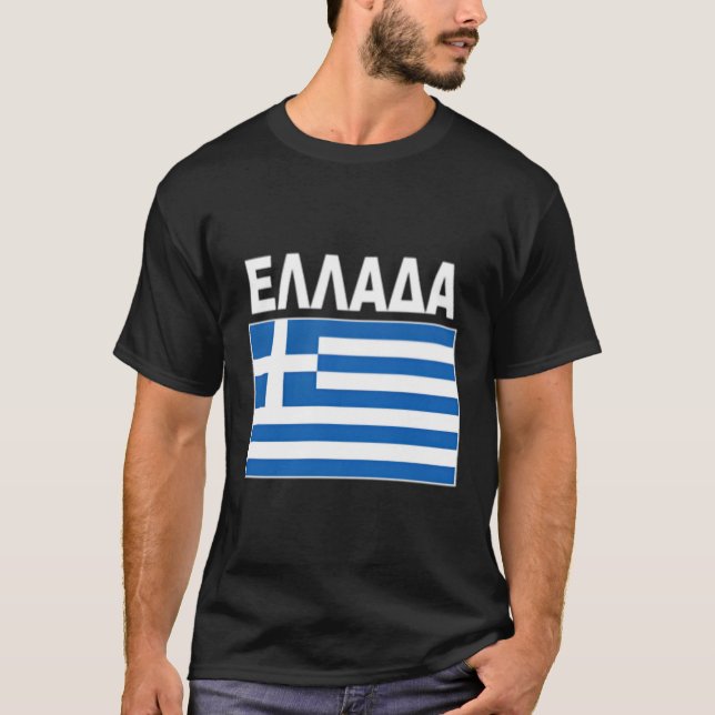 Camiseta Grécia de Bandeira Ellada Grego - Jaqueta dos Flag (Frente)