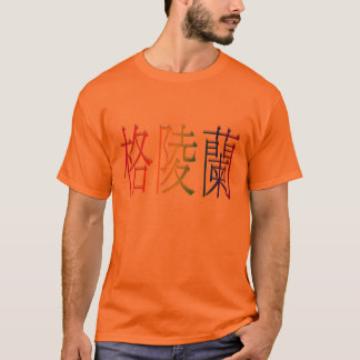 Camiseta greenland no chinês