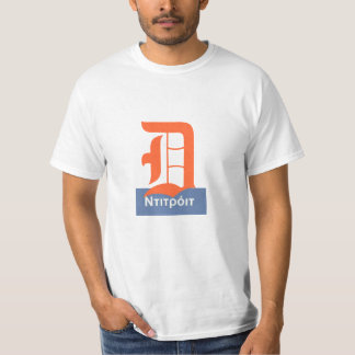 Camiseta Grego de Detroit