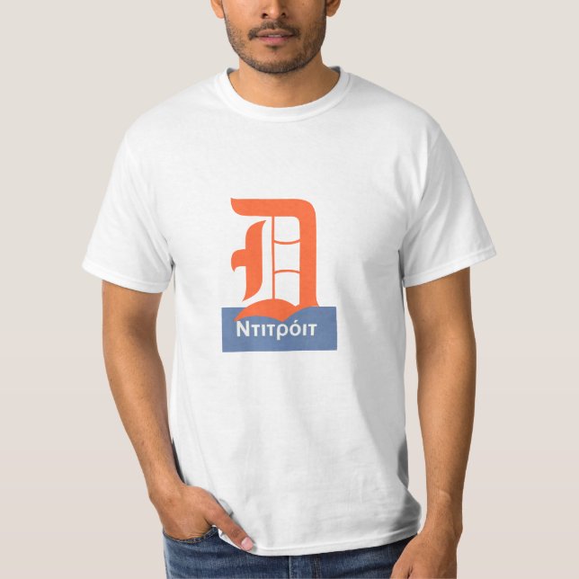 Camiseta Grego de Detroit (Frente)