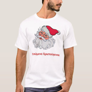 Camiseta Grego Papai Noel #2