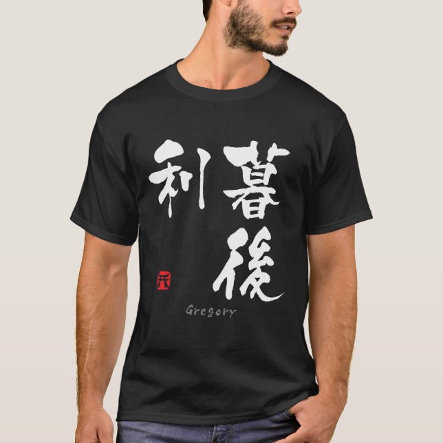 Camiseta Gregory KANJI (Caracteres Chineses) (Frente)