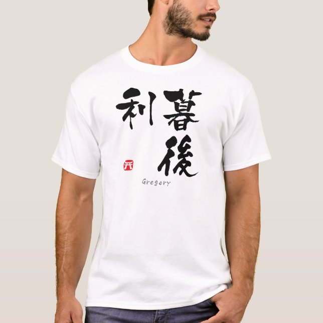 Camiseta Gregory KANJI (Caracteres Chineses) (Frente)