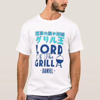 Camiseta Grill Lord Modern Blue Typography for BBQ Dads