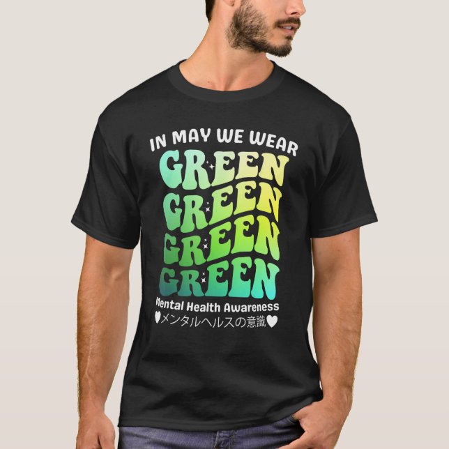 Camiseta Groovy In May We Wear Green Mental Health Awarenes (Frente)