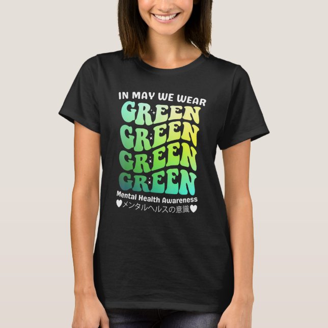 Camiseta Groovy In May We Wear Green Mental Health Awarenes (Frente)