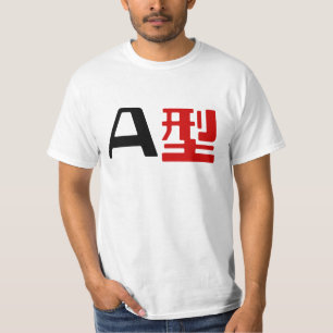 Camiseta Grupo Sanguíneo A Kanji Japonês