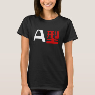Camiseta Grupo Sanguíneo A Kanji Japonês
