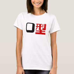 Camiseta Grupo Sanguíneo O Japonês Kanji