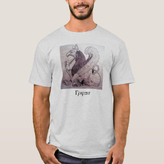 Camiseta Gryps