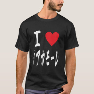 Camiseta Guacamole Lovers グ ア カ モ Equipe レ Avacado Cute Jap