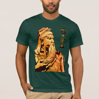 Camiseta Guan Yu - invencível