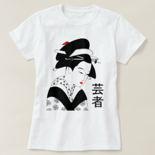 Camiseta gueixa do 芸者