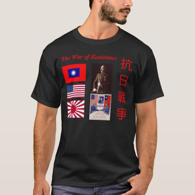 Camiseta Guerra da resistência (Frente)