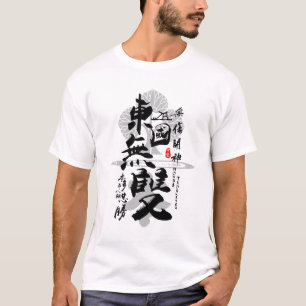 Camiseta Guerreiro de Honda Tadakatsu da arte do leste da