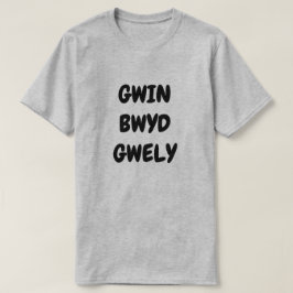 Camiseta Gwin Bwyd Gwely Wine Comida Bed
