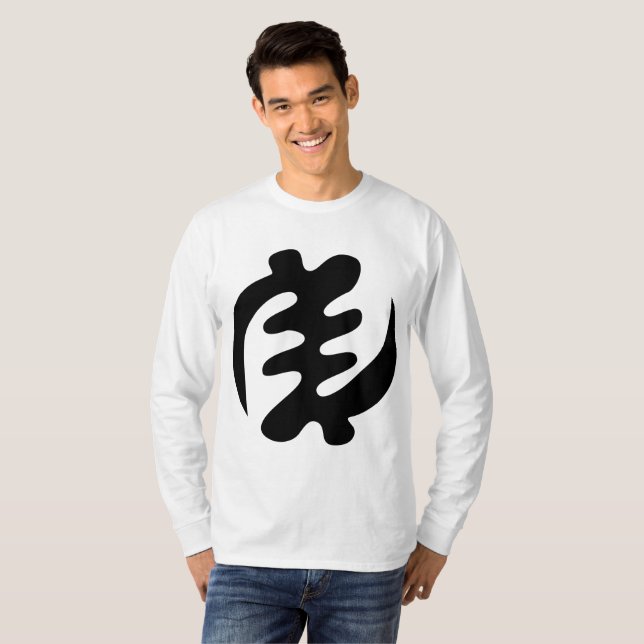 Camiseta Gye Nyame | Deus é Símbolo de Adinkra Supremo (Frente Completa)
