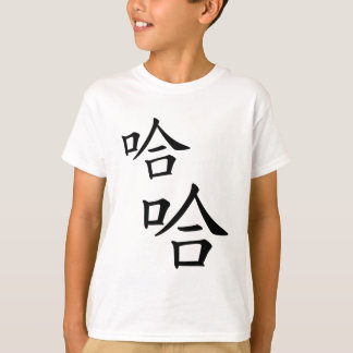 Camiseta "Ha Ha" Humorosa Palavra Chinesa Rindo