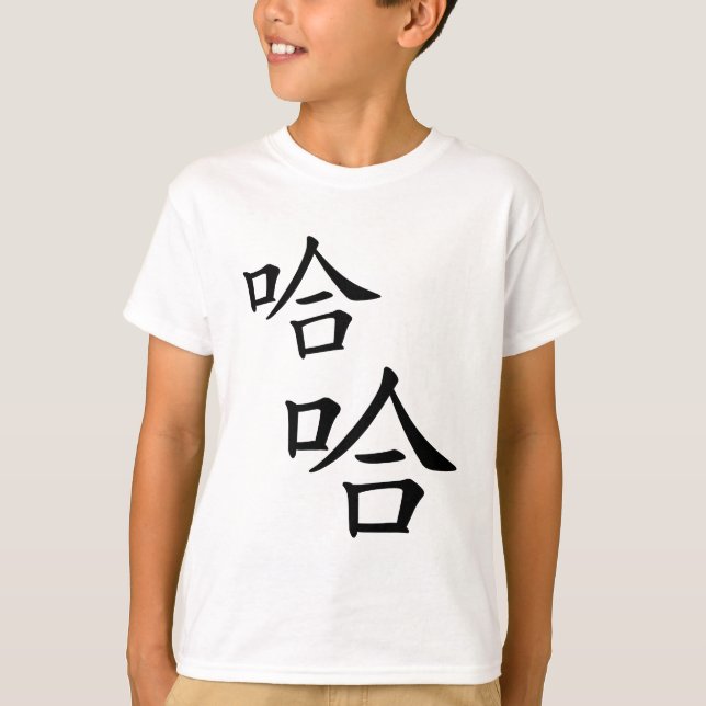 Camiseta "Ha Ha" Humorosa Palavra Chinesa Rindo (Frente)