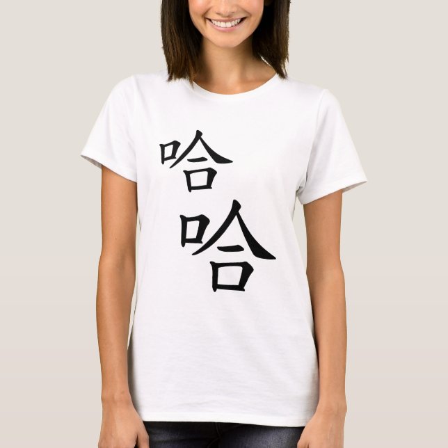 Camiseta "Ha Ha" Humorosa Palavra Chinesa Rindo (Frente)