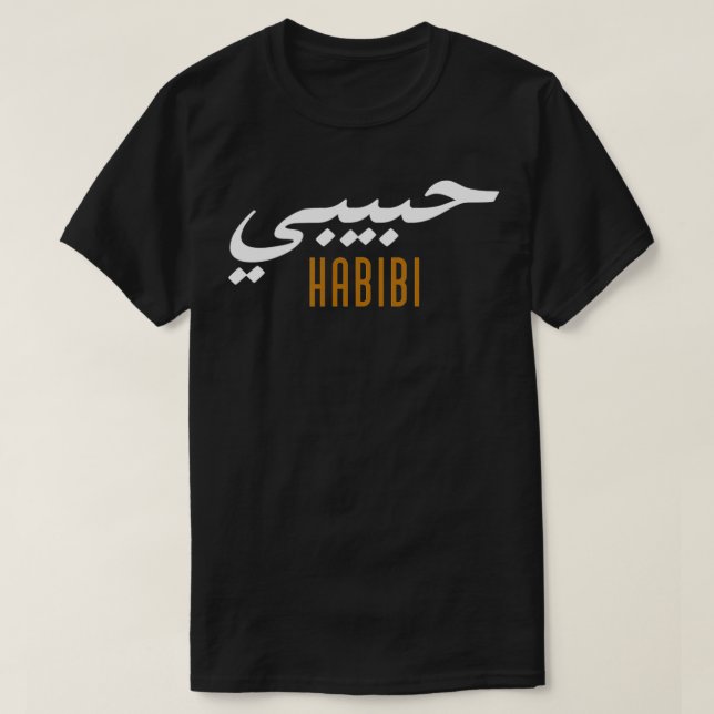 Camiseta Habibi árabe dizendo caligrafia Escrevendo árabe (Frente do Design)